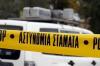 Our View: Is this the Cyprus police’s cruelest act?