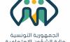 Social Affairs : recruitment of 6 medical labour inspectors through an application-based competition