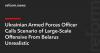 Ukrainian Armed Forces Officer Calls Scenario of Large-Scale Offensive From Belarus Unrealistic