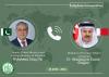 Pakistan, Bahrain foreign ministers discuss latest regional developments