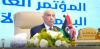 Supreme Council of Unions and Syndicates Commends Aguila Saleh’s Presidency of the Afro-Asian Parliamentary Council and Selection of Libya as Headquarters for the General Secretariat
