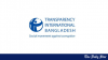 TIB launches project to ensure transparency in reproductive health services