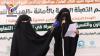 Women's Mobilization in Capital launches social & charitable initiatives