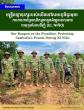 Our Rangers on the Frontline: Protecting Cambodia’s Forests During El Niño