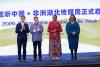 Seeing China: Hubei Media Week in Africa Opens in Kenya