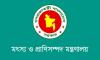 Govt to import 4cr livestock vaccine doses