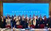 Revolutionary traditions and rural revitalisation – A young communist’s impressions of China