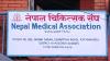 Nepal Medical Association Expresses Concern Over Non-Physicians Practicing Medicine Online