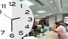 Single-shift working hours in Tunisia from July 1 to August 31, 2026