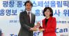 South Korea Coach Resigns Not Long After President Calls Him 'Incapable' Over World Cup Failure