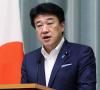 Japan Protests China's Expanded Export Ban on Dual-Use Goods
