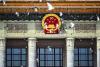 China's governance initiative draws praise