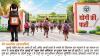 School Chalo Abhiyan Phase 2 Begins July 1 In UP; CM Yogi Adityanath Urges Citizens To Enrol Every Child