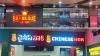 Food raids reach Barbeque Nation in Hyderabad’s GSM Mall