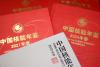 China nuclear reactors had 130 irregular shutdowns over glitches