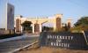 Karachi University Announces Open Merit BS Admissions 2026