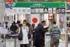 Stamp showcase continues at ‘Macao 2026’