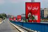 Pilot zones and red lines: a pact of discord between Lebanon and Israel