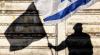 According to polls, mistreatment of Catholics by some radical Jews and the government’s attitude toward Palestinians are damaging Israel’s image