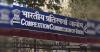 CCI closes anti-competitive practices case against AIOCD, pharma companies