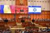 Israeli President Herzog’s 15 key points to Romania’s parliament –  VIDEO