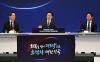 Chipmakers invest $880B in S. Korean AI industry