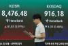 Seoul shares rise nearly 1% on tech gains, with upcoming US-Iran talks in focus