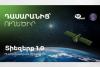 From Classroom to Orbit: With Ucom’s support, Space 1.0 is introduced in 15 schools across Armenia