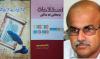 From Mushaira to Medicine: Redefining Urdu