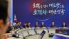 South Korea Pledges Trillion-Won Manufacturing AI Push