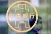 Overseas bank lending increases 2.5%