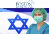 Boston Medical Center Accused of Isolating Israeli Intern To Make Sure 'Everyone Feels Safe' in Federal Antisemitism Complaint