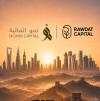 Rawdat Capital expands GCC partnership through Saudi Arabia’s NOMW Capital