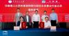 Hong Kong WSD and South China University of Technology partner to advance smart water innovation