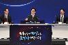South Korea Announces Over $576 Billion Investment Plan for AI and Semiconductor Industries