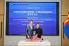 Mongolian politician Dendev Terbishdagva's memoir published in Chinese
