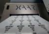 Xaar opens HQ for Asia Pacific in China