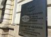 Bulgarian IT Association Urges Innovation Ministry to Open Dialogue with ICT Sector