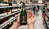 Germany proposes 20% spirits tax increase 