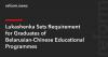 Lukashenka Sets Requirement for Graduates of Belarusian-Chinese Educational Programmes