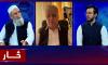 Saar: Pakistani airstrikes on Afghanistan