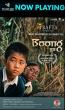 Movie Review: A Boy, a Missing Father, and a Journey That Changes Everything
