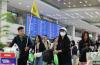 S. Korea extends visa fee waiver for group tourists from 6 countries