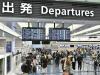 Japan triples departure tax to combat overtourism, visa fees up 5-fold