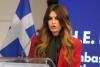 Ambassador Guilfoyle Meets Former Greek PMs Tsipras and Samaras