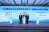 Shanghai Launches Green Marine Fuel Certification System, Advances Trading Platform
