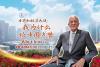 Jamaican ambassador: Why all eyes should be on China