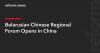 Belarusian-Chinese Regional Forum Opens in China