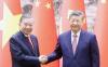 Asian socialist countries greet CPC’s 105th anniversary