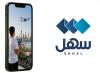 Kuwait Launches Drone Ownership Registration Service Through Sahel App